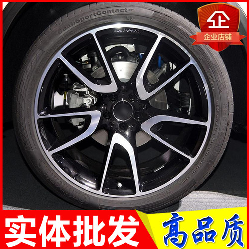 18 19 20寸适用奔驰C200 C63 E260 S350 S320 S400 E260威霆轮毂