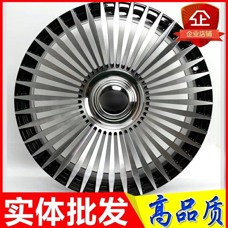 20 21 22寸适用路虎揽胜星脉发现5奔驰S保时捷万吨锻造悬浮盖轮毂