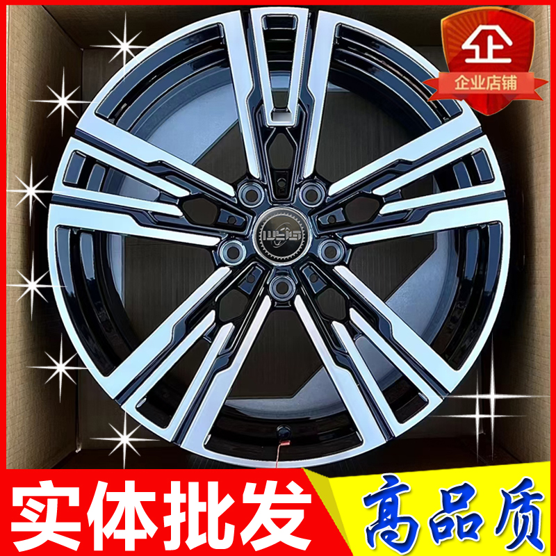 19 20寸适用新BMW宝马M4 535 730 740 750 760 3 5 7系锻造轮毂