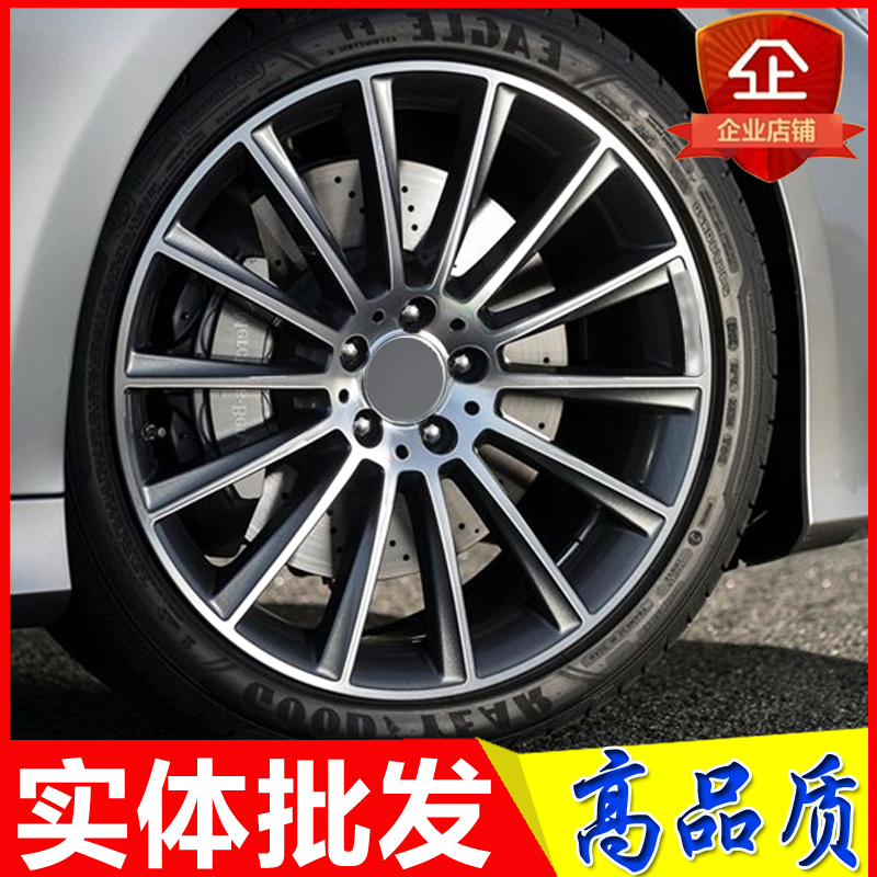 18 19 20 21寸适用奔驰S350 S500 S65 E GL GLS ML GLE S威霆轮毂
