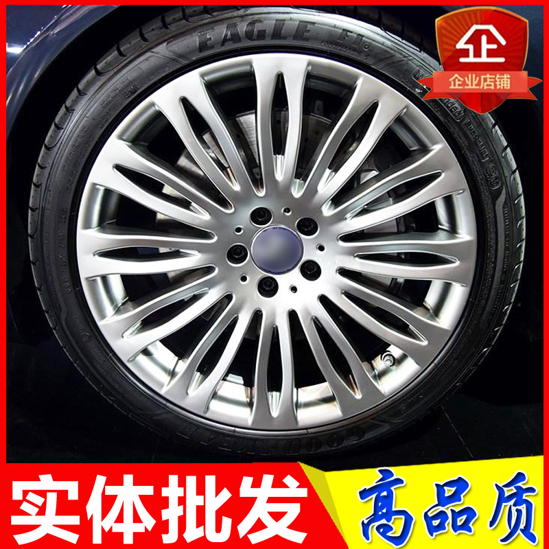 20寸适用于奔驰迈巴赫S320 S350 S400 S500L S600 S63改装轮毂