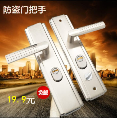 全套防盗门锁套装木门把手面板家用通用型锁具锁芯大铁门锁手柄 - 封面