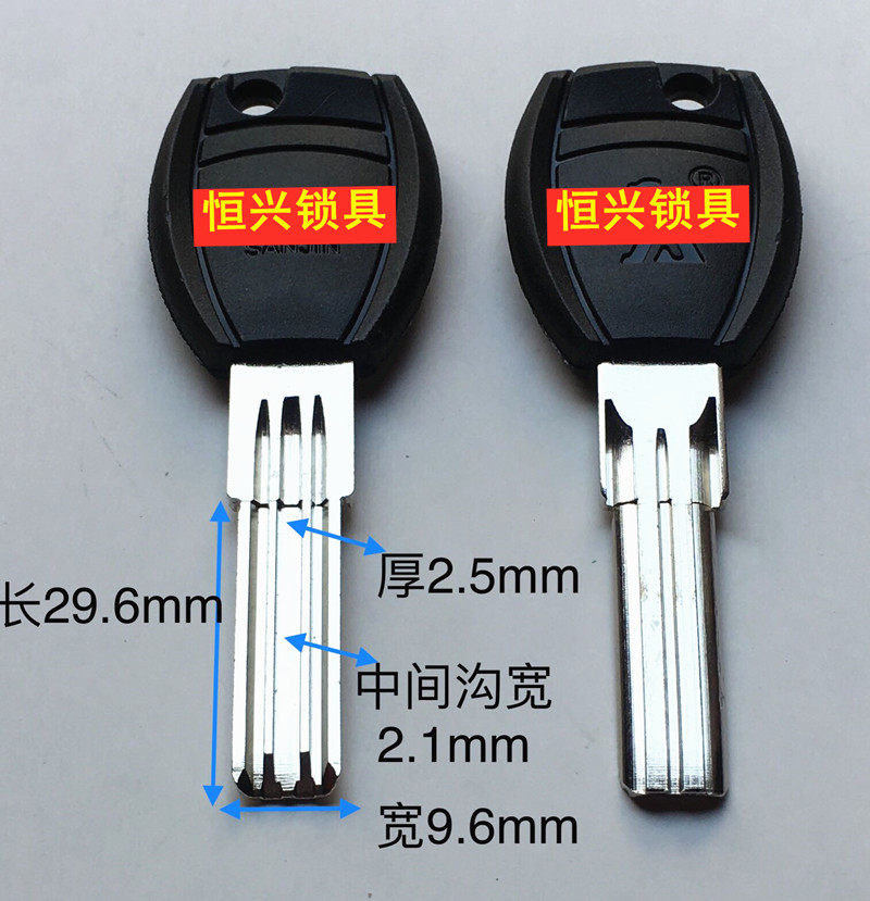旺利钥匙 四代特能钥匙胚固心钥匙 华爵钥匙 防盗门自动锁钥匙胚