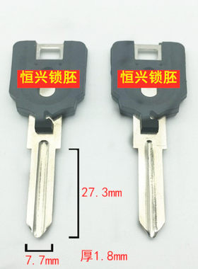 好汗钥匙胚2代好汉吴悍u型锁胚