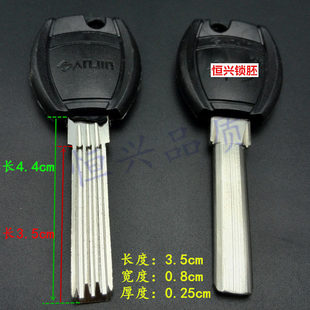 新多防盗门钥匙/双排防盗门钥匙胚子 新哆安全门钥匙坯子 步洋