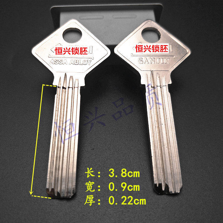 古力多槽/古力小多槽电子门/防盗门钥匙/模子钥匙胚子2015