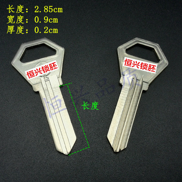 绅士/申士9472老式防盗锁钥匙胚子/老申士钥匙全铜/老式钥匙胚子