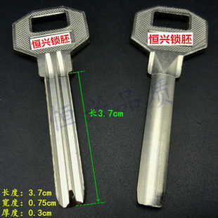 保的安/弧形钥匙坯/弧形单排打眼钥匙胚/新哆防盗门安钥匙胚子