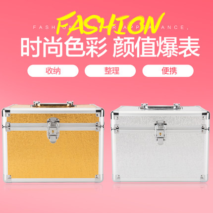 化妆品箱收纳盒便携护肤家用专业手提大容量水乳美容2021新款带锁