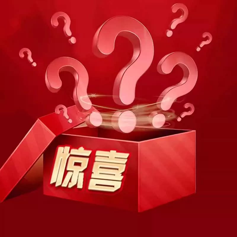 开播打卡福利链接