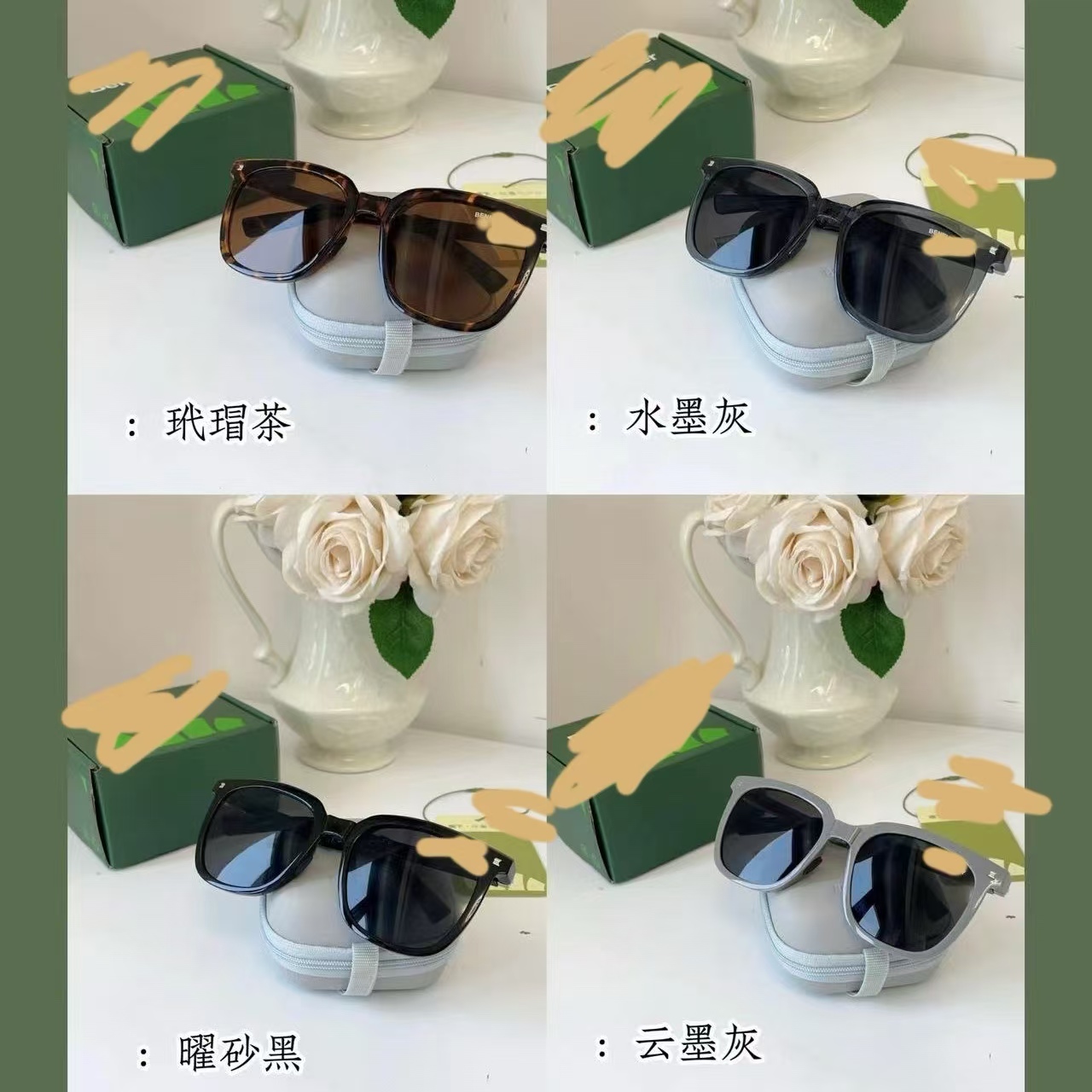 【米粒专享】香蕉女士墨镜