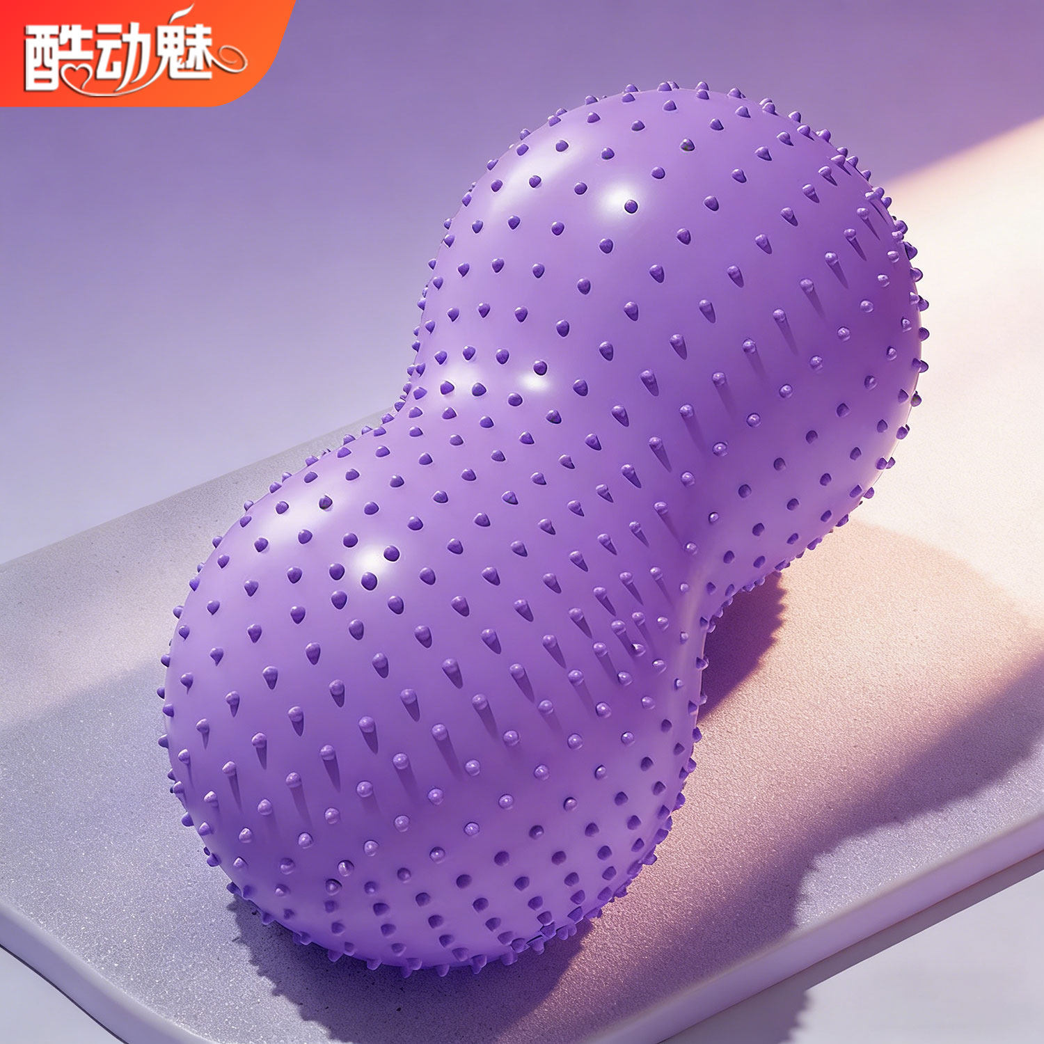 瑜伽球花生球儿童家用早教感统训练器材大龙球防爆幼儿园平衡健身