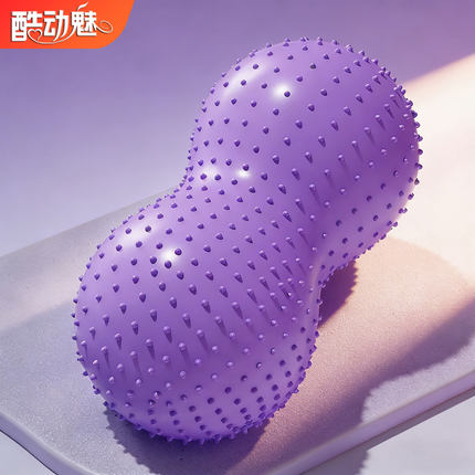 瑜伽球花生球儿童家用早教感统训练器材大龙球防爆幼儿园平衡健身