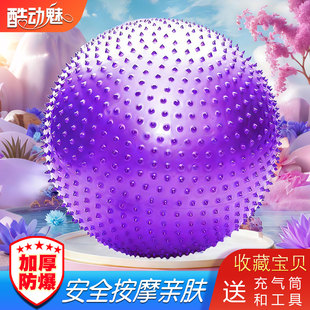 大龙球感统儿童训练按摩球加厚防爆早教触觉球孕妇宝宝健身瑜伽球