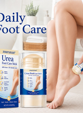 Urea hand foot care stick for exfoliation removing calluses