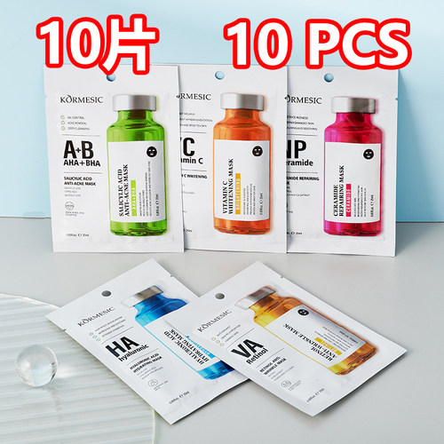 10pcs 10片透明质酸视黄醇水杨酸补水面膜 Retinol facial mask