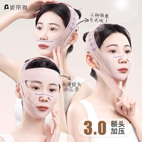V-Line Face Shaper Face Slimming Bandage Facial Massage