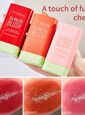 Rotating powder blusher for nude makeup with a matte finish