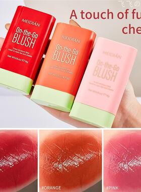 New Liquid Cheek Blush Facial Nourishing Blush Gel Cream腮红