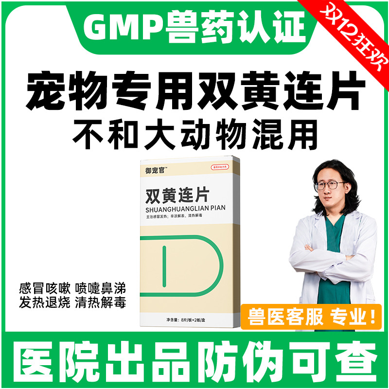 感冒退烧药咳嗽打喷嚏流鼻涕