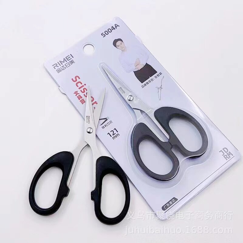 일본과 미국의 S004 가위 스테인레스 스틸 가위 검정 손잡이 창 그릴 절단 솔기 가위 사무실 가위