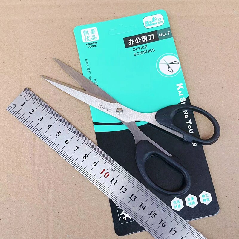 2 위안 상점 백화점 뾰족한 가위 학생 용품 가위 가정용 가위 실 절단 창 절단 가위 사무용 가위