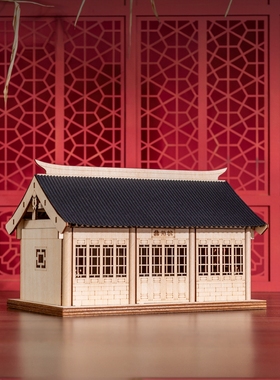 状元堂抬梁式悬山小屋木质榫卯积木中国古建筑模型手工研学套材