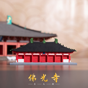 中国古建筑山西佛光寺西安钟楼木质diy手工创意冰箱贴文创立牌