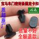 适配宝马X1X2mini X5车门密封条卡扣1系2系后门封条卡扣卡子原厂