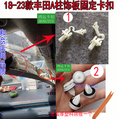 沐青风汽车卡扣和4S店同品质