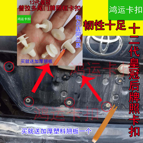 和4S店同品质汽车卡扣沐青风