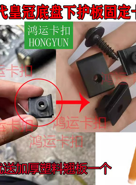 沐青风汽车卡扣和4S店同品质