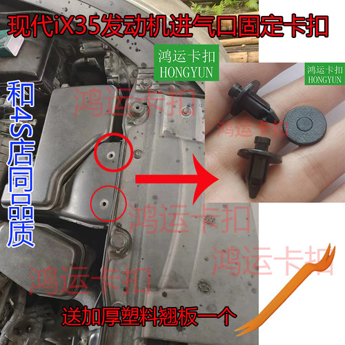 沐青风汽车卡扣和4S店同品质