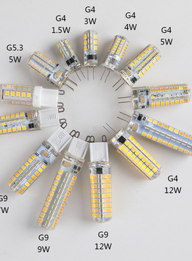 G4灯珠 led插脚小灯泡低压12V节能220V高亮G9水晶吊灯照明光源