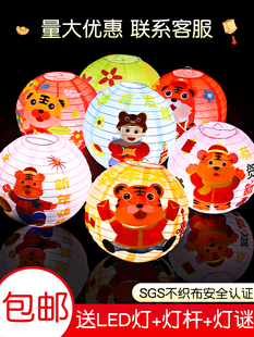 老虎纸灯笼传统自制圆形绘画节日手工虎年材料灯罩字谜led灯正月