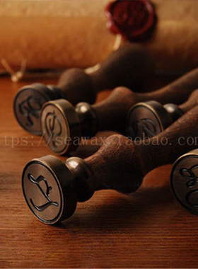 火漆印章套装定做 韩式26字母A-Z复古蜡封订做火漆印章头图案定作