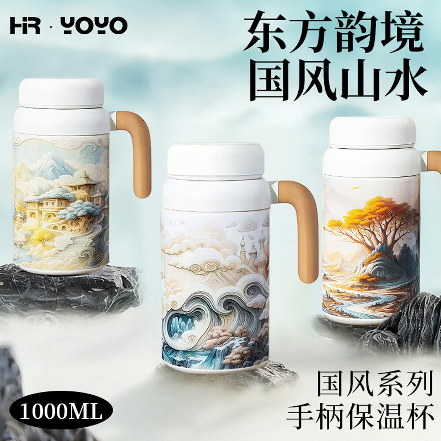 高颜值女士带手柄大容量保温保冷杯316不锈钢中式茶水分离办公杯