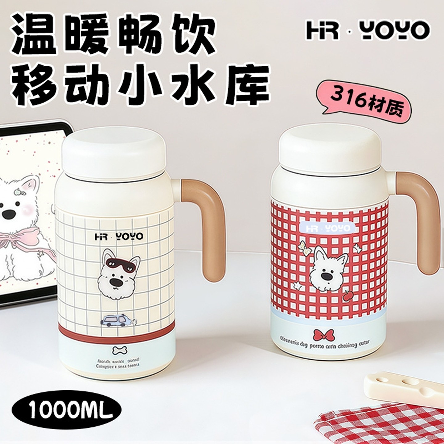 西高地保温杯大容量手柄办公保温杯茶水分离泡茶水杯男女学生杯子,餐饮具,保冷/保温杯,淘宝优惠券,粉丝福利购,淘宝优惠卷