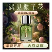 猫星人新品 车载香薰汽车香水新车除味持久淡香高档男古龙茶香摆件