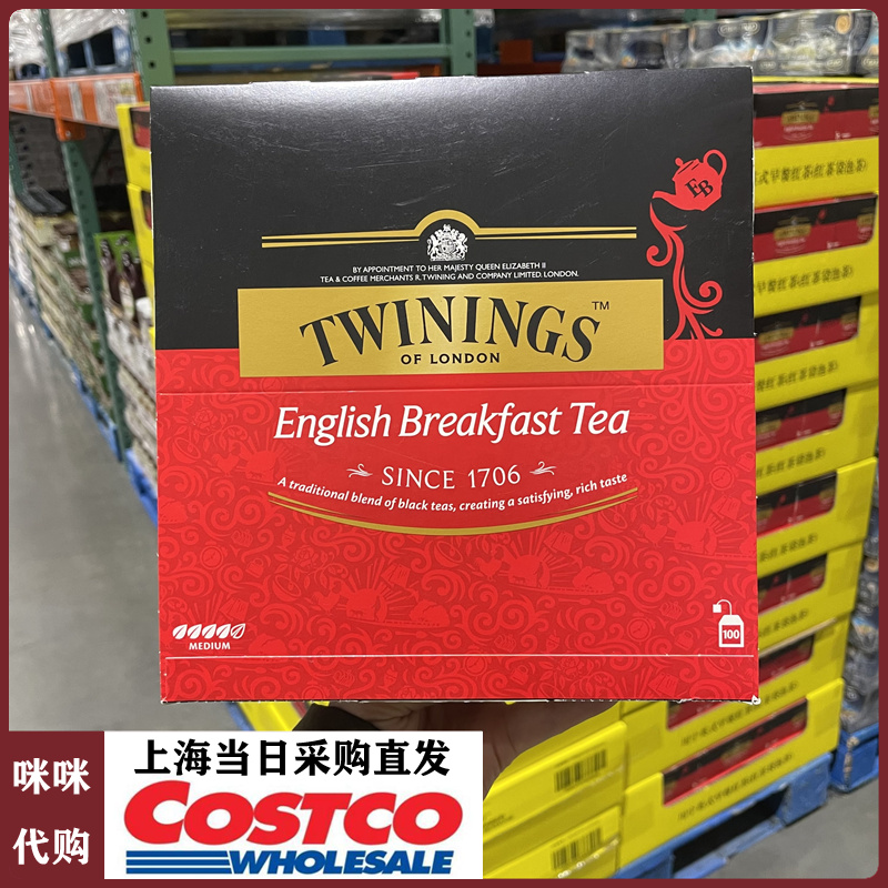 波兰进口TWININGS川宁英式早餐红茶独立袋泡茶包开市客代购2g*100 茶 再加工茶/配方茶/调味茶 原图主图