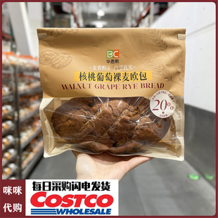 核桃葡萄裸麦欧包袋装全麦面包开市客代购460g营养早餐代餐糕点