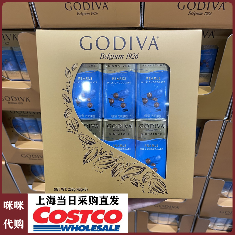 土耳其进口歌帝梵GODIVA牛奶巧克力豆黑巧克力豆开市客代购43g*6