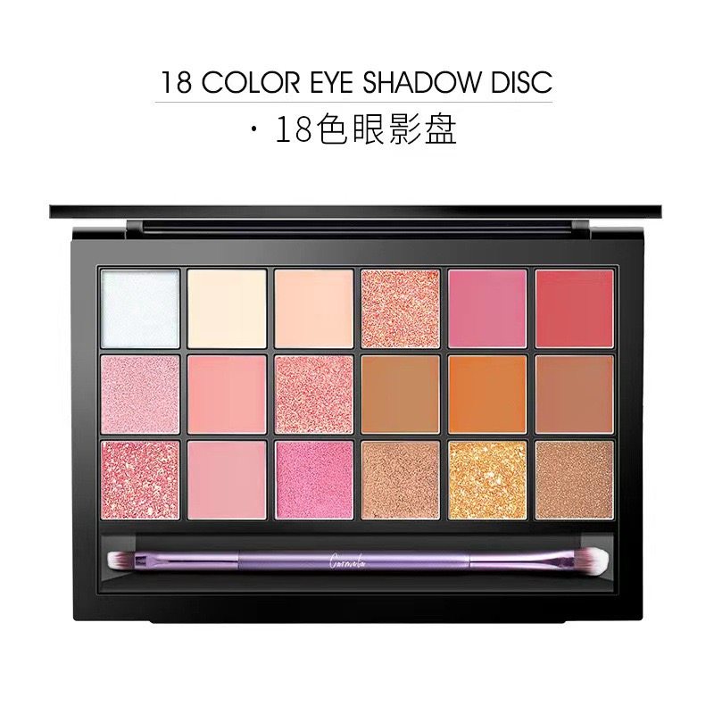 卡梅拉眼影18色光泽眼影盘 ins超火眼影闪粉珠光大地色烟粉色调盘