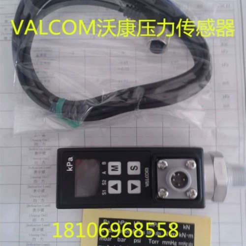 日本VALCOM沃康压力感测器VSW2-31-4-(-100~500KPa) WR-H500KPGR2