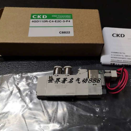 CKD电磁阀 4GA110-E2H   4GA110-E2NH  4GA219-E2H  原装正品现货