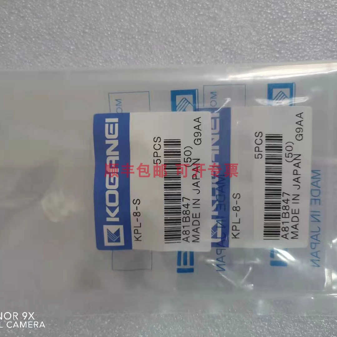 真空吸盘 真空吸嘴   vacuum pad KPL-8-S KP-8-N KP-6-S KP-6-N