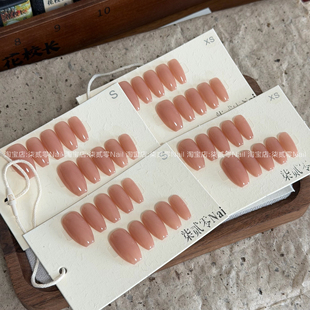 柒贰零Nail 温柔气质裸色嬛嬛色纯手工穿戴甲成品可拆卸显白美甲