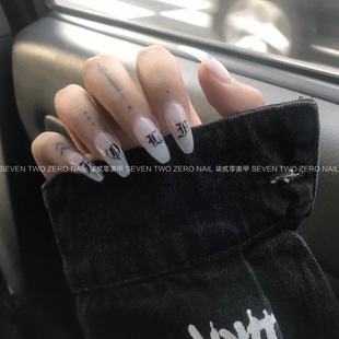 柒贰零Nail 手工光疗成品穿戴甲可拆卸假指甲 辣妹欧美甲哥特字体