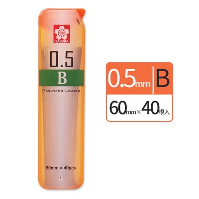 일본 사쿠라 초등학생 스케치 자동 연필 심 0.3 깨지기 쉽지 않음 0.5 드로잉 일본 심 2H|2B|HB