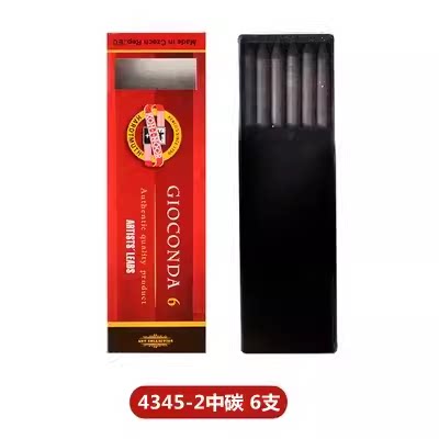 체코 쿨 조이 5.6MM 인공 탄소 코어 소프트 미디엄 하드 4345 블랙 교체 리드 리드 라이트 미디엄 딥 숯 리필